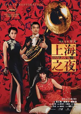 日韩大片在线