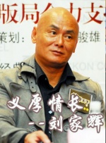久久人